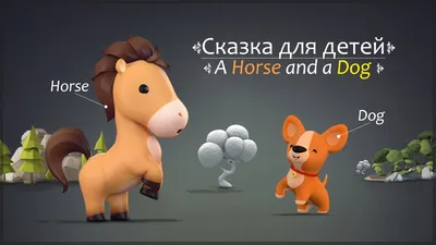 Детские книги на английском языке | Sunny Kid