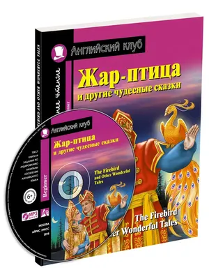 Короткая книга для детей на английском и китайском языках, 8 шт./компл., От  6 до 12 лет китайские сказки на английском языке | AliExpress