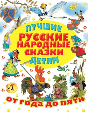 Умные Сказки. Г. Х. Андерсен. купить в Киеве,  Одессе:цена,отзывы,продажа|Умнички Тойс