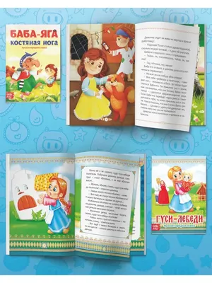 Сказки для детей из серии "Читаем по слогам" (комплект из 6 книг) | Не  указано - купить с доставкой по выгодным ценам в интернет-магазине OZON  (311526725)