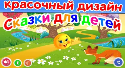 Книга для детей сказки для малышей МОЗАИКА kids 24699779 купить за 679 ₽ в  интернет-магазине Wildberries