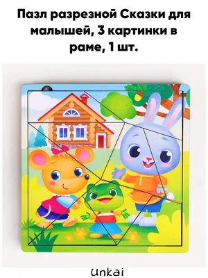 Все сказки для малышей (Анастасия Грецкая) - купить книгу с доставкой в  интернет-магазине «Читай-город». ISBN: 978-5-37-832737-9