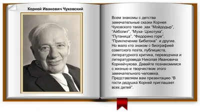 Конкурс рисунков «Моя любимая сказка» к 135-летию Корнея Чуковского | МБУК  "Гуманитарный центр - библиотека имени семьи Полевых"