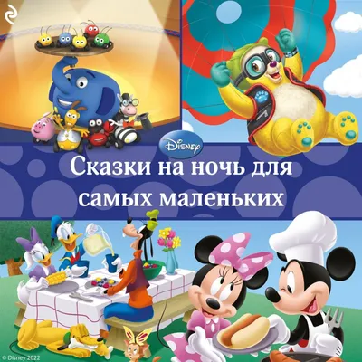 Самые успокаивающие сказки для детей и родителей | Сказки на ночь | Сонные  сказки |Сказкотерапия - YouTube