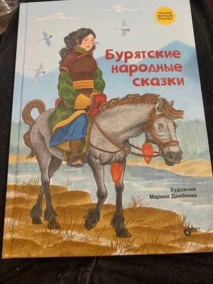 Мифы и легенды народов Урала – тема научной статьи по искусствоведению  читайте бесплатно текст научно-исследовательской работы в электронной  библиотеке КиберЛенинка