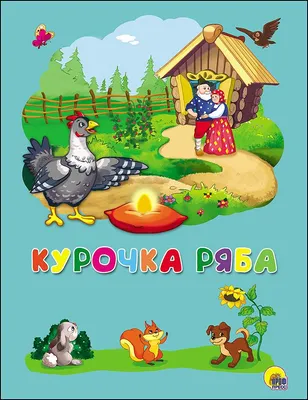 Сказки народов СССР, 1987: 480 грн. - Книги / журналы Киев на Olx