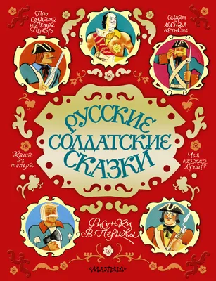 Образы мифических животных в русской, башкирской и китайской  лингвокультурах – тема научной статьи по языкознанию и литературоведению  читайте бесплатно текст научно-исследовательской работы в электронной  библиотеке КиберЛенинка