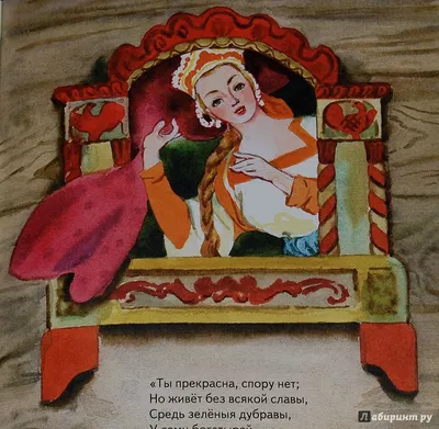 Сказки о богатырях с картинками для самых маленьких Издательство Литур  10847535 купить за 75 500 сум в интернет-магазине Wildberries