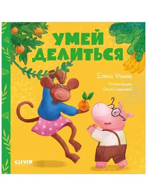 МБДОУ "Детский сад №24 "Сказка" – Тамбов, ул. Мичуринская д. 183 тел.  8(4752)51-77-60