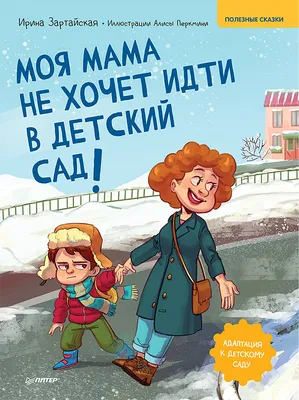 Открытый показ сказки “Колобок” – Муниципальное автономное дошкольное  образовательное учреждение "Детский сад № 67 города Благовещенска"