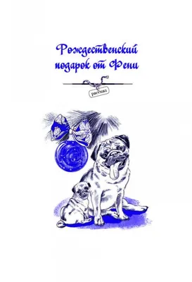 Книга Сказки про животных - купить детской художественной литературы в  интернет-магазинах, цены на Мегамаркет |