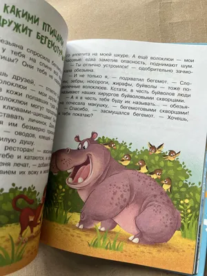 Книга Сказки о животных. Рисунки В. Сутеева - купить детской художественной  литературы в интернет-магазинах, цены на Мегамаркет | 1753010