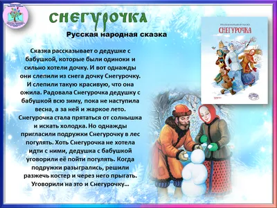 Выставка детско-родительского творчества «Снежно-нежная сказка Зимы» (13  фото). Воспитателям детских садов, школьным учителям и педагогам - Маам.ру