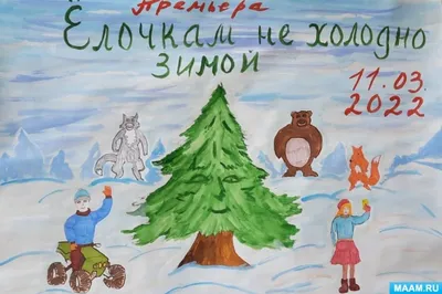 Зима рассказывает сказки | Библиотеки Архангельска