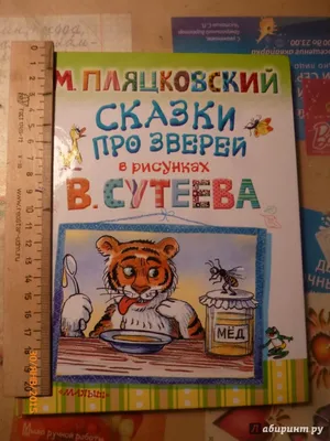 Второклассники узнали, как кот зверей напугал и бывает ли «легкий хлеб» -  Рязанская областная детская библиотека