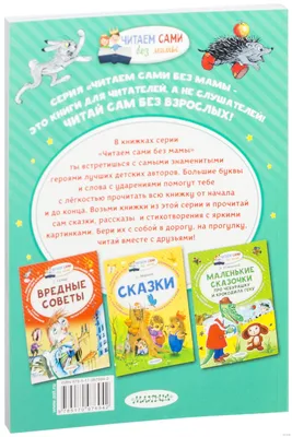 Кубики "Сказки в картинках", 6 кубиков