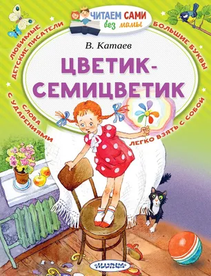 Дет.книжка СКАЗКИ В КАРТИНКАХ Сутеева В.Г. 162*210 61с 097694-2 /АСТ купить  оптом и в розницу в Кемерово