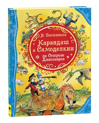 Детская книга, сказки, рассказы в.сухомлинского-книги для дете...: цена 120  грн - купить Книги на ИЗИ | Павлоград