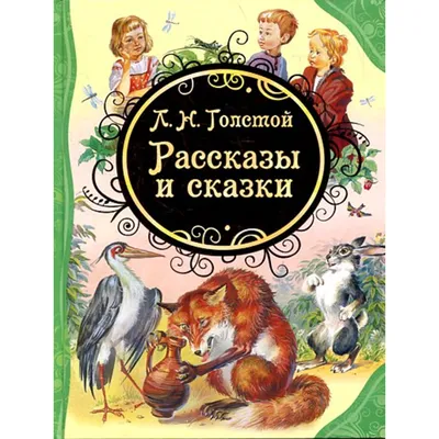 Читаем от 0 до 3 лет. Цветок солнца. Рассказы» Сухомлинский В. купить в  Минске: недорого, в рассрочку в интернет-магазине Емолл бай