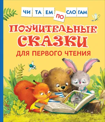 Огнегривый конёк: Сказки. Притчи. Рассказы. Василь Сухомлинский, Знання  (ID#771023629), цена:  ₴, купить на 