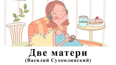 Цветок солнца Василий Сухомлинский – купить книгу Василий Сухомлинский  Цветок солнца | Booklya