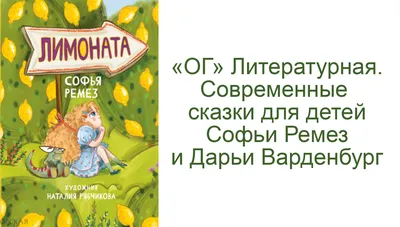 В Ульяновской области сняли анимационные фильмы для проекта «Сказки народов  Поволжья» - Агентство социальной информации