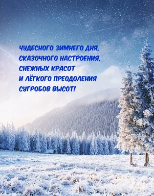 Купить SuperАкция! Открытка «Сказочного настроения!» по цене 39 грн с  доставкой в Киеве и по Украине