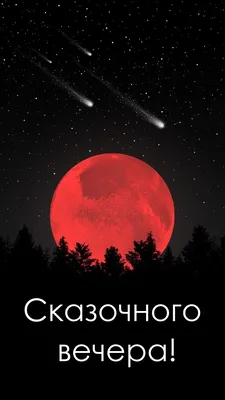 Купить Соль в коробке молоко "Для сказочного вечера", персик, 200 г  (4898746) в Крыму, цены, отзывы, характеристики | Микролайн