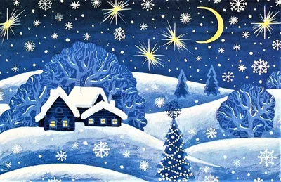 Пожелать спокойной зимней январской ночи красивой открыткой, сказочное  пожелание на каждый день | Ночь, Спокойной ночи, Открытки