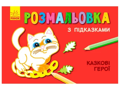 Во что поиграть, чтобы поверить в чудо? Самые красивые сказочные игры —  Игромания