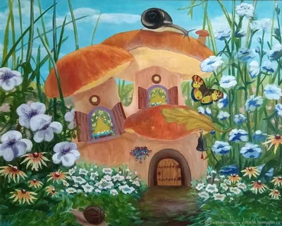 Фотообои "Сказочный домик из тыквы" - Арт. 210115 | Купить в  интернет-магазине Уютная стена