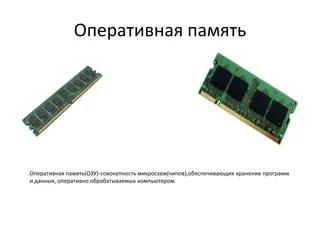 Монтаж компьютерных сетей, схема разделки коннекторов RJ-45