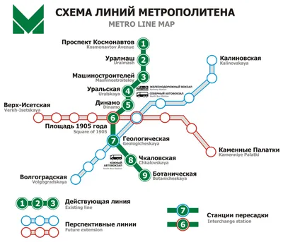 Схема московского метро Ильи Бирмана