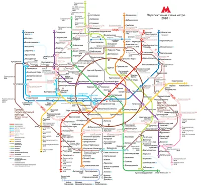 Схема метро на стену с МЦД. Купить в магазине карт