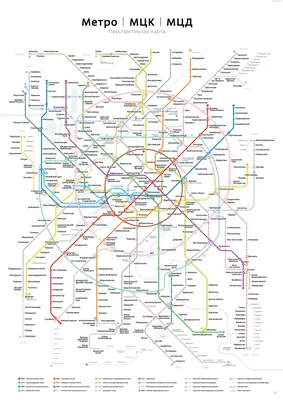 Схема линий московского метро — 2019