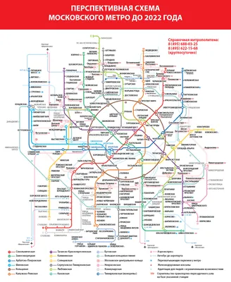 Схема метро Санкт-Петербурга