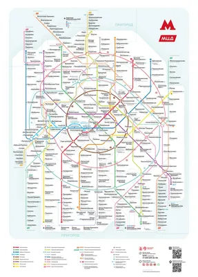 Опубликована схема Московского метро 2030 года - Российская газета