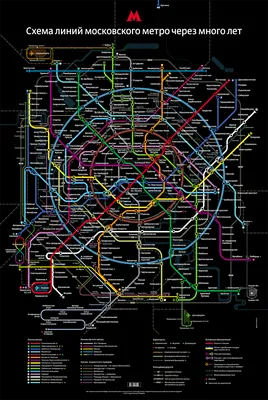 Опубликована перспективная схема московского метро и МЦД до 2030 года