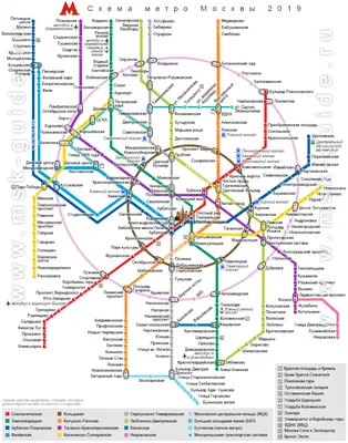 Схема метро Москвы 2020 года - 2023