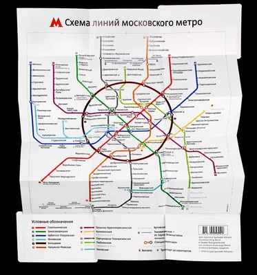 Создание схемы линий Московского метро