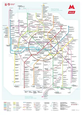 Москва схема метро английский - Москва-карта метро на английском языке  (Россия)