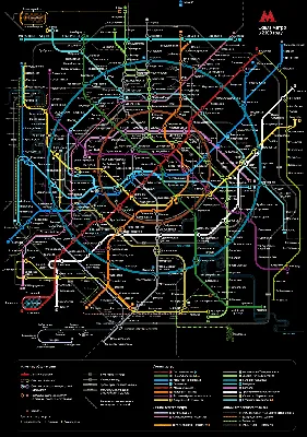 РГ" публикует схему развития метро до 2020 года - Российская газета