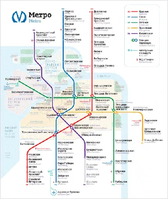 Карта метро Москвы / Схема метро Москвы