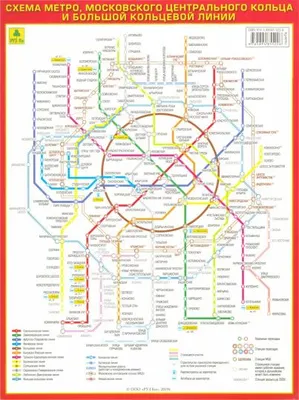 Новая схема метро СПб с электричками: что поменялось