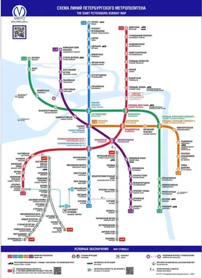 3D-карта, шутки студентов и защита от пандемии. Самые необычные схемы метро  – Москва 24, 
