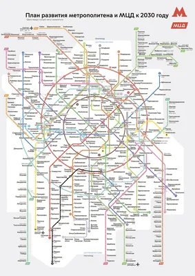 Схема метро Минска 2024 г. - Карта станций минского метрополитена