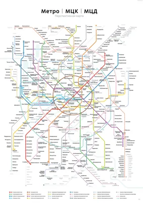 В Москве представили перспективную схему метро до 2030 года - РИА Новости,  