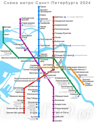 Карта (схема) метро Санкт-Петербурга 2024