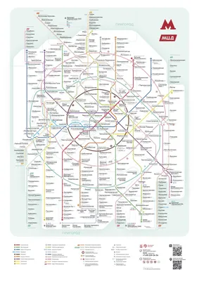 Карта метро Москвы - новости строительства и развития подземных сооружений