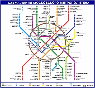 Схема метро Москвы с расчетом времени в пути 2024 года и новыми станциями с  пересадками на МЦД, БКЛ и МЦК